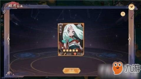 文明6