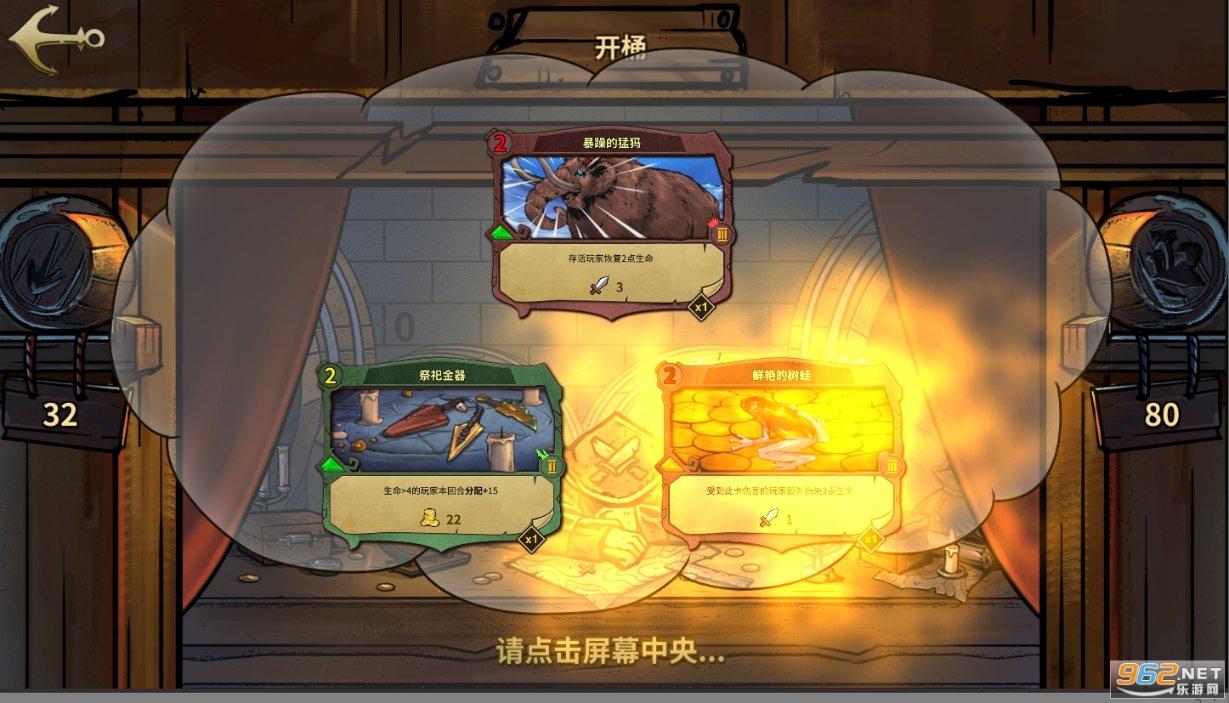 《仙剑4》首播空降，口碑一针见血！