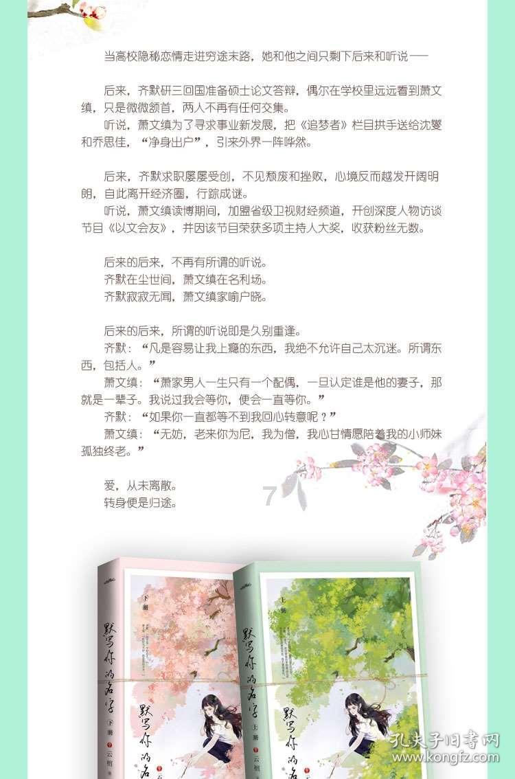 济南市钢城区书法家协会开展送春联、送福字活动
